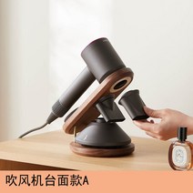 거치대 에어랩 스타일러 파우치 세로형 무타공 케이스, D