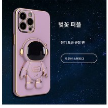 아이폰14 틱톡 우주인 거치대 적용 케이스 도매 아이폰13 전기도금 우주인 TPU 소프트케이스