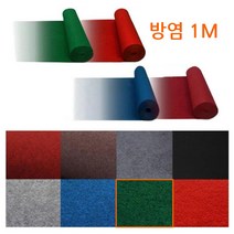 전시장 테이블 바닥 부직포 카팻 매트 방염파인텍스 전시장바닥 복도, 블루