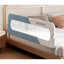 EAGLE PEAK 높이조절 침대안전보호 침대 가드레일, 200, 하늘색