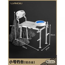 낚시대거치대 스마트좌대 중국산 낚시 좌대 받침틀땅꽂이 소좌 Lianqiu 2021 새로운 초경량 소형 플랫폼 알루미늄 합금 2022 미니 통관 의자, 소형 낚시 플랫폼 LQ-120