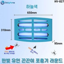 끈끈이포충기 라운드 대형 HV-827 하늘색 R 한빛 유인