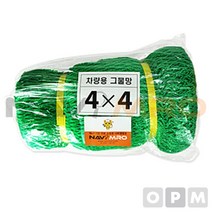 차량안전망 그물망 1EA 4X5 차종 1톤이상2.5톤 부품 65599EA