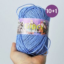 [아실닷컴][10+1]집시(pp 80g)가방 모자 뜨기, 색상:221 바이올렛