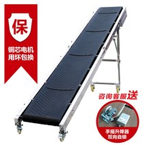 컨베이어 벨트 미터 상하차 하역접이식운반기 리프트 계단 5 m 콘베어 전동, 3미터 업그레이드 컨베이어, 500mm