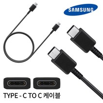 삼성정품 C to C타입 케이블 EP-DN970 충전 PD케이블, 블랙