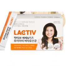 락티브 어린이 아기 키즈 유산균 아연 면역력 이산화규소 없는 프로바이오틱스 2g x 30포 1개월, ★추석★비타유산균 1개월분/쇼핑백