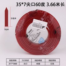 스퀴지 페가수스 실크프린트 스크레이퍼 긁다 스틱 테이프 실크스크린 실크인쇄기 접착제 4550340039, 35 *7뾰족한 입 60 헤아리다