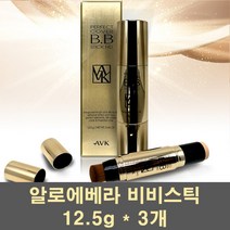 알로에베라 비비스틱 비비 크림 선스틱 bb크림 컨실러 일체형 잡티 기미 여드름 커버 제거 남성 퍼펙트 보습, 3개, 단일