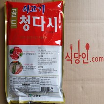 초특가 조미료 한정성 쇠고기 청다시 다시다 미원 박스제품 (1kg x 10개입), 박스