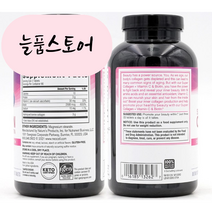 네오셀 슈퍼 콜라겐 270개입 2개, 270정