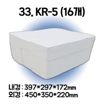 택배 스티로폼박스 김치 굴 딸기 떡 대형 소형 어상자 포장용 스치로폼 아이스박스, 33. 컬리-5 (16개), 1단