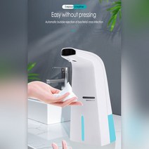 OEM 핸즈프리 자동 거품 핸드 워시 세탁기 비누 디스펜서 센서 폼 기계 FQQ200609102, 1개