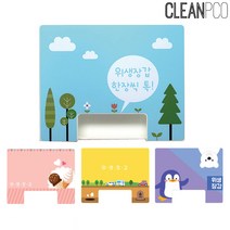 루미루미 아크릴 위생장갑 케이스, [정품_옐로우^]