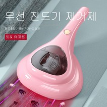 침대청소기 쇼파청소기 카페트 패브릭 매트리스 이불 무선 자외선 진드기 제거 기기 10000pa 진공 핸드 헬드 진공 소파 분리형 필터, 하얀, White