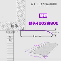 비가림막 투명아크릴지붕 플라스틱 방수 현관어닝, 400x800 그라인딩(상단 설치)