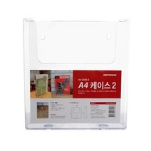 YDW52E230 사무용품 문서게시 양식보관 서류보관 F4121 226X51X239 A4케이스 문서보관 명찰 명패