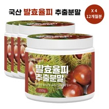 발효 율피 추출 분말 국산 율피가루 율피차 밤가루 밤 속 껍질 추출물 추천, 발효율피 추출분말 4개, 200g, 4개