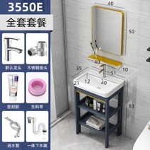 간이세면대 공간활용 욕실 하부장 미니 세면기 거울장 세트, 3550E 풀세트 1개
