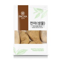 [인차] 국내산 생천마 500g 천마차 천마즙 생물 천마, 상세 설명 참조
