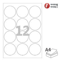 CL534 흰색 모조 12칸 A4라벨지, 12장, 100매