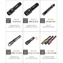 낚시 캠핑 야외용 LED 후레쉬 손전등 모음 레저활동, 15.WS-450