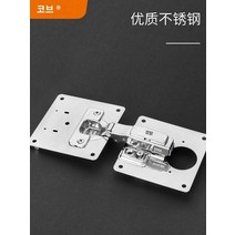 유리문 경첩 가구 스텐 싱크대 90 180 도 힌지 Kabe 캐비닛 도어 수리 플레이트 스테인레스 스틸 힌지 구멍 보강 설치 조각 두꺼운 옷장 고정 유물, 스테인리스 보수 플레이트 10장