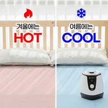 이브나잇 온수매트 냉온수매트, 싱글
