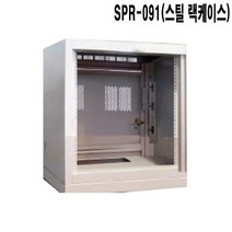 SPR-091 교회 학교 관리실 전관방송 스틸랙케이스