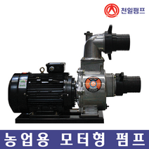 천일펌프 MCT-100A 삼상 7.5마력 4인치 모터펌프 국내제작 농업용 양식장 비닐하우스, MCT-100A(4인치)삼상, 85×65mm부싱, 1개