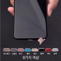 79PHONE 아이폰 갤럭시 LG 폰 충전단자 먼지마개 이어폰마개, 핑크, LG C타입(충전단자마개)