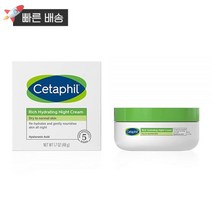 세타필 Cetaphil 데일리 하이드레이팅 페이스 로션 3온스 복합성 피부용 히알루론산 함유 24시간 수분 공급 향 무첨가 논코메도제닉 369913, Rich Hydrating Cream