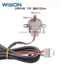에어컨 스텝 모터 스테핑 동기 소기 20BYJ46 12V 5 와이어, [02] 20BYJ46 WIRE 31CM