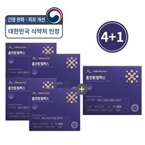 트루헬퍼 홀인원 릴렉스 스트레스 긴장완화 L테아닌 홍경천 수면 심신안정 영양제 1박스 2개월분, 홀인원 릴렉스 4+1박스