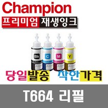 엡손프린터모바 판매순위 상위인 상품 중 리뷰 좋은 제품 소개