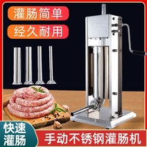반죽기 야시장 휴계소 놀이공원 머신 츄러스기계, 베이스가 있는 3리터 소시지 스터퍼