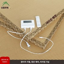 일본식 매트 다다미 사계절 두꺼운 일본식매트 여름철 겨울철 다다미매트 일본다다미매트 탱진 타타미 쿠션 맞춤형 방수 라타 쌀 매트리스 전기 난방 코코넛 야자 스테핑 쌀 지상 커스텀 크기, 4.5cm 두께의 노란 대마 팜 코어