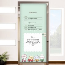 im763-칠판현관문시트지 자전거타고놀러가자, 상세 설명 참조