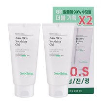 브링그린 알로에 99% 수딩 젤 300ml 더블 기획