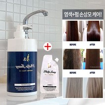 홍2필립정[식약처인증/자연유래성분/ewg그린1등급] 애시드퓨어 트리트먼트/ 녹차 스캘프 힐링샴푸 / 아로마 힐링샴푸 각1000ml (상품선택), 아로마 힐링샴푸 1000ml+사은품