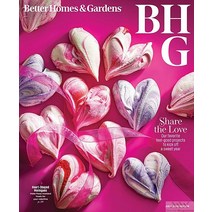 Better Homes & Garden Usa 2023년1/2월호 (가든 미국 정원 잡지) - 당일발송