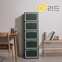 웰컴 오픈도어 다용도 서랍 수납장 5단400, 모스그린