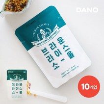 다노 브라운라이스소울(현미시리얼) 단호박 10개, 단품