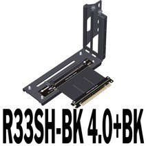ADT 그래픽 카드 연장 케이블 수직 설치 어댑터 섀시 90 ° 유연한 PCIE4.0 x16, 03 R33SH-BK 4.0-BK_03 0.2m