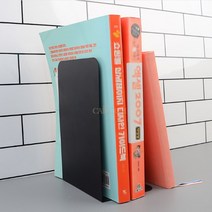 CAILOOM L형 북엔드 책고정 지지대 스탠드 데스크정리 앤드 쓰러짐방지 탁상책꽂이 2P, 기본