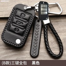 자동차키케이스 적용 용위 RX5RX3I5IEI5 참되다 가죽 단추 키홀더커버 905165445, 용위 B타입 블랙 블랙 선