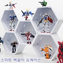 스마트벽걸이쇼케이스, 그레이/스마트 벽걸이쇼케이스 5개