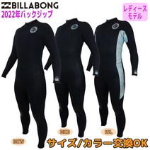 22 BILLABONG 비라봉 풀 슈트 웨트 슈트 웨트 슈트 백 지퍼 밸류 3×2밀리 봄여름용 레이디스 모델 2022년 Athlete Jersey 사양품번 BC018-009