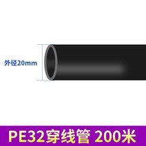 pe 수도관 50mm pe관 단점 농수관 자재 농수관 pe 수도관16미리 pe관 규격 pe농수관부속밸브30 16mm 농수관 농수관 자재 농업용 호스 농수관 40 농수관 벨브 유공관 pe 농수관 pe농수관 75mm, 40x3(12.5kg) 국표 100m