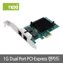 넥시 NX911 PCI-E 기가 2포트 유선 랜카드/NX-82576-D1G/인텔 82576 칩셋/티밍 지원으로 2배 대역폭/PCI-Ex